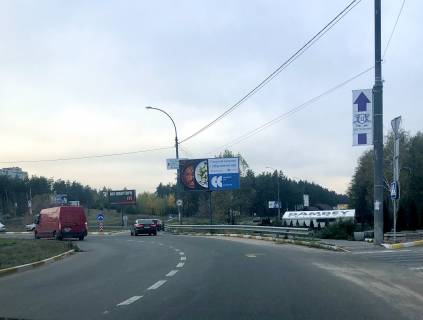 Білборд, Бігборд (Борд)  A у Ірпені на кругу, перед поворотом на вул. Соборна Фото 1