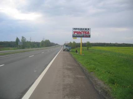 Билборд A в Киеве трасса Киев-Чернигов_км 32+700_правый фото 1