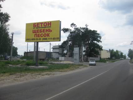 Білборд, Бігборд (Борд)  B у Бучі вул. Депутатська, біля з/д переїзду Фото 1
