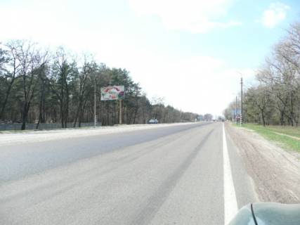 Билборд B в Киеве трасса Киев-Харьков_км 47+050_правый фото 1