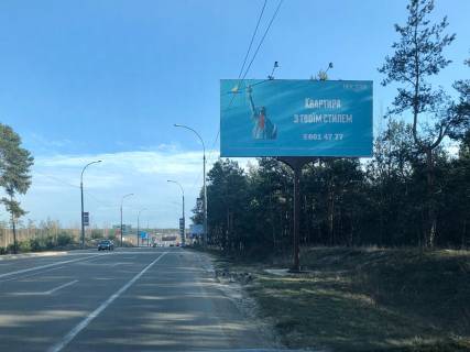 Билборд A в Ирпене вул. Університетська (в напрямку Києва) фото 1
