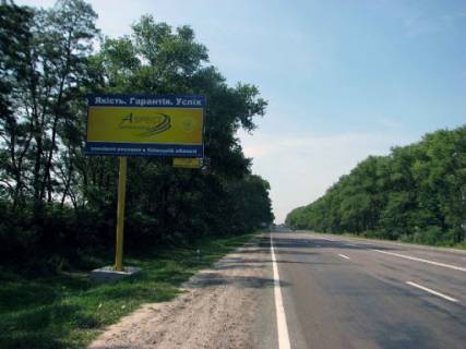 Билборд B в Киеве трасса Киев-Харьков_км 42+500_правый фото 1