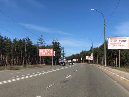 Билборд A в Ирпене вул. Підгірна, перед Європейською площею фото 1