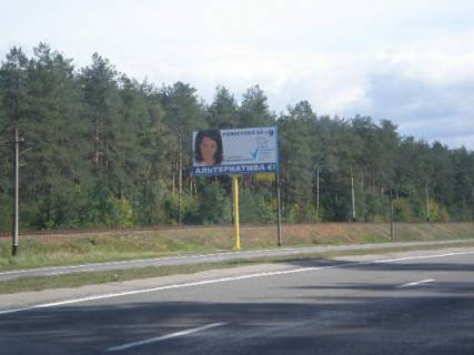 Білборд, Бігборд (Борд)   у Києві, 3х6  Київ-Вишгород Фото 1