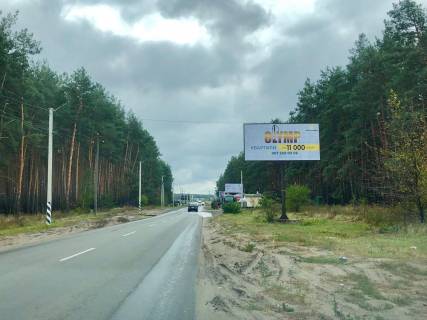 Билборд A в Ирпене вул. Соборна, в напрярямку Ірпінської траси, перед кругом фото 1