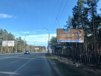 Билборд A в Ирпене вул. Університетська (в напрямку Києва) фото 1