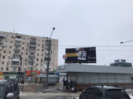 Билборд A в Харькове Науки просп. (Леніна просп.) - 23 Серпня вул. (із центру)  (А) фото 1