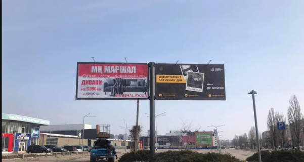Билборд A в Харькове Нескорених вул. 2/48 (виїзд з ТРЦ "Караван") (правий) (А) фото 1