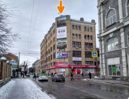 Нестандарт A в Харькове Коцарська вул. - Різдвяна (Енгельса) вул. (до центру) (А) фото 1