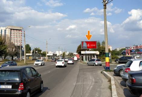 Билборд A в Харькове, 5х2.5  Ак. Павлова вул., 120 (із центру) (А) фото 1