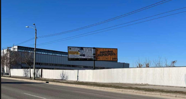 Билборд A в Харькове просп. Героїв Харкова (Московський), 257 - Профспілкова вул. (до центру лівий) (А) фото 1