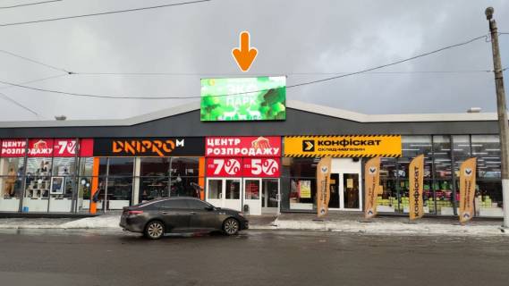 Билборд A в Харькове, 4.8х2.4  Олександра Подольського вул. (Амурська). - ТЦ Барабашово (вихід із метро) (А) фото 1