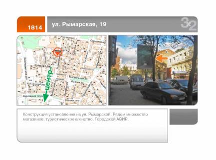 Нестандарт B в Харькове Римарська, вул. 19 (Б) великий фото 1