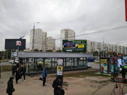 Билборд B в Харькове, 6х3х1  Ак. Павлова вул. 136-М - Валентинівська вул. (із центру) (А) фото 1