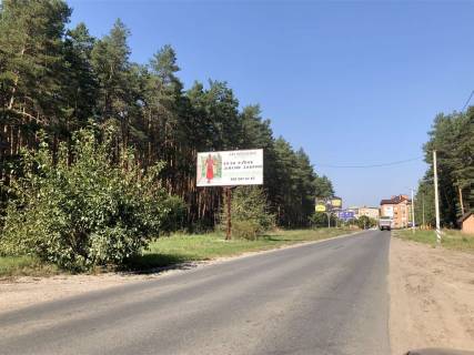 Білборд, Бігборд (Борд)  B у Ірпені, 6*3  вул. Соборна, в'їзд з Ірпінської траси Фото 1