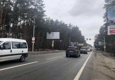 Билборд B в Буче, 6*3  на розі вул. Шевченка та вул. Прорізна,в напрямку з Києва, в'їзд в м.Буча фото 1