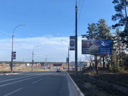 Billboard A in Irpin, 6*3  st. Universitets'ka, pered krugom (v napramku Kieva) Photo 1