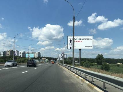 Билборд A в Ирпене, 6*3  в'їзд в Ірпінь з Ірпінської траси, вздовж мосту через р. Ірпінь, перед кругом фото 1