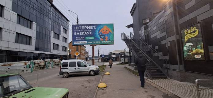 Billboard A in Irpin, 6*3  st. Antonova, rajon vokzalu, bila supermarketu "ATB" Photo 2