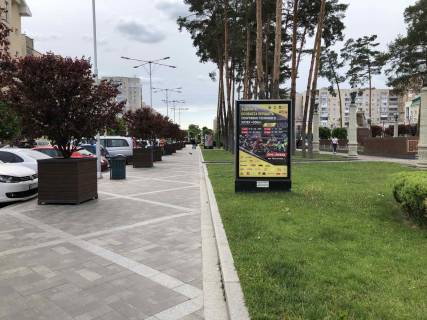 Билборд A в Ирпене, 127*186  на розі вул. Центральна і Шевченка фото 1