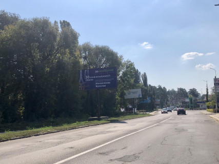 Білборд, Бігборд (Борд)  B у Ірпені, 6*3  вул. Гостомельське шосе (в'їзд в Ірпінь з Варшавської траси) Фото 1