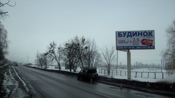 Билборд A в Бородянке, 6*3  виїзд з Бородянки на Варшавську трасу в напрямку Києва фото 1