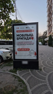 Ситилайт A в Ирпене, 127*186  вул. Соборна (біля ЖК "Ліневич груп") фото 1
