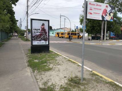 Білборд, Бігборд (Борд)  B у Ірпені, 127*186  вул. Центральна р-н АТБ-Новус Фото 1