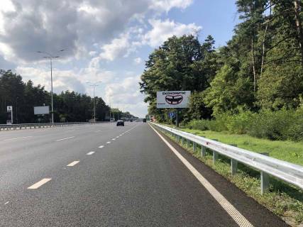 Билборд A в Горе траса Київ-Харків-Довжанський, км 28+700 (ліворуч), в напрямку Києва фото 1