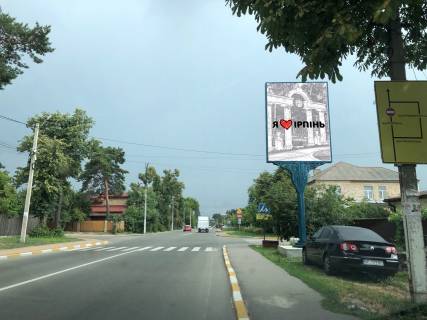 Билборд A в Ирпене, 3*4  на розі вул. Соборна та вул. Пушкінська (в напрямку Києва) фото 1