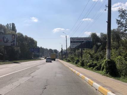 Билборд A в Ирпене, 6*3  вул. Гостомельське шосе (в'їзд в Ірпінь з Варшавської траси), перед поворотом на Адмірал-клуб фото 1