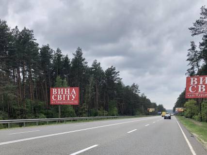 Билборд B в Буче, 6*3  автодорога Р-30, км 4+200 від вул.Генерала Наумова, в напрямку з Києва фото 1