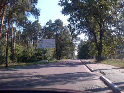 Билборд B в Стоянке, 6*3  вул. Пономарьова, навпроти школи фото 1