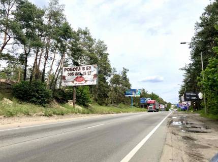 Билборд B в Буче, 6*3  траса Київ-Ковель (праворуч), в напрямку Києва, перед поворотом в смт. Госмтомель фото 1