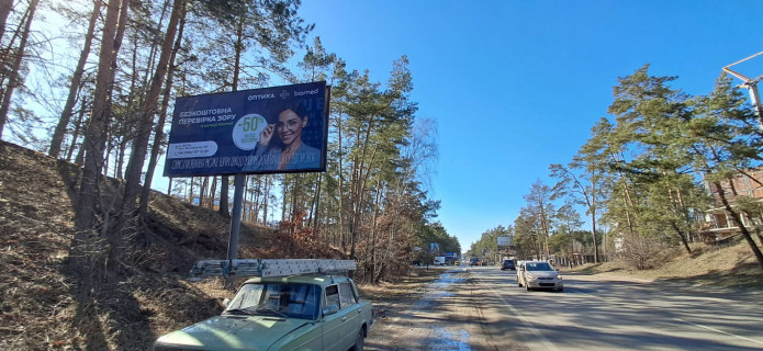 Billboard B in Bucha, 6*3  trasa Kiiv-Kovel' (livoruc), v napramku z Kieva, v'izd v m.Buca Photo 1