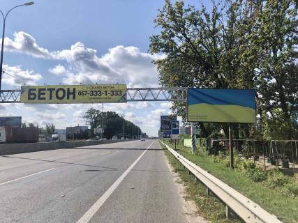 Білборд, Бігборд (Борд)  A на трасах Київської області, 6*3  км 14 + 450 (праворуч), 1км 350м від КПП Києва, напрямок з Києва Фото 1