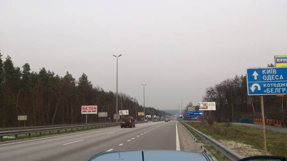 Билборд B в Стоянке, 6*3  траса Київ-Чоп, км 23+950 (праворуч), в напрямку Києва фото 1