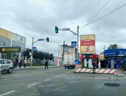 Билборд A в Ирпене, 3*4  вул. Центральна, район вокзалу (через дорогу від ТЦ «Ірпінь Сіті») фото 1