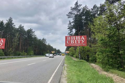 Билборд A в Киеве, 6*3  автодорога Р-30, км 4+200 від Олега Мудрака вул. (Генерала Наумова), в напрямку з Києва фото 1