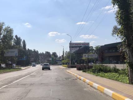Билборд A в Ирпене, 6*3  вул. Гостомельське шосе (в'їзд в Ірпінь з Варшавської траси), перед поворотом на Адмірал-клуб фото 1