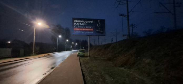 Билборд A в Ирпене, 6*3  вул. Підгірна, біля з/д колії фото 1