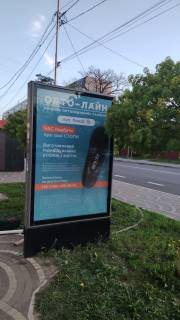 Ситилайт B в Ирпене, 127*186  вул. Соборна (біля ЖК "Ліневич груп") фото 1