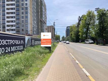 Билборд B в Ирпене, 127*186  вул. Соборна-вул.Мінеральна фото 1