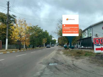 Билборд A в Ирпене, 3*4  вул. Центральна, біля закладу «РеПлей» (буд. 22В) фото 1