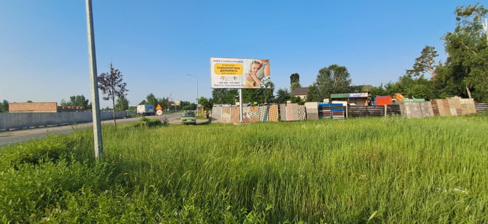Билборд A в Ворзеле, 6*3  вул. Київська (на в'їзді з Варшавської траси) фото 1