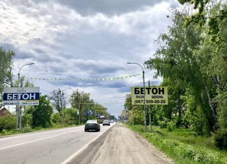 Билборд A в Буче, 6*3  вул. Нове шосе , в напрямку з Києва фото 1