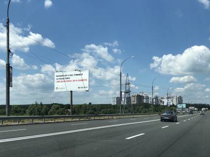 Билборд B в Ирпене, 6*3  в'їзд в Ірпінь з Ірпінської траси, вздовж мосту через р. Ірпінь, перед кругом фото 1