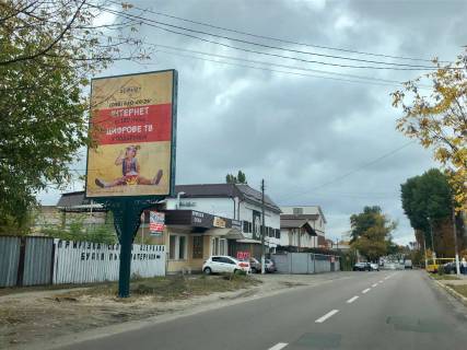Билборд B в Ирпене, 3*4  вул. Центральна, біля закладу «РеПлей» (буд. 22В) фото 1