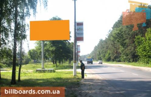 Білборд, Бігборд (Борд)  B у Гостомелі, 6*3  смт. Гостомель, вул. Леніна (на Київ) Фото 1