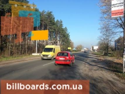 Билборд B в Гостомеле, 6*3  вул. Свято-Покровська (в'їзд в Гостомель) фото 1